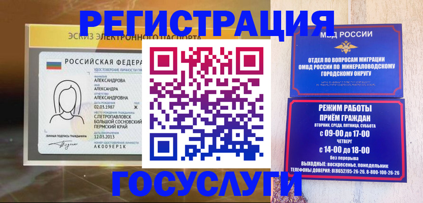 пропишу в квартире в Назрани
